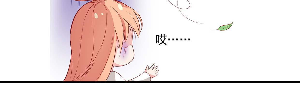 第30话 花多多快到碗里来 第 12 页