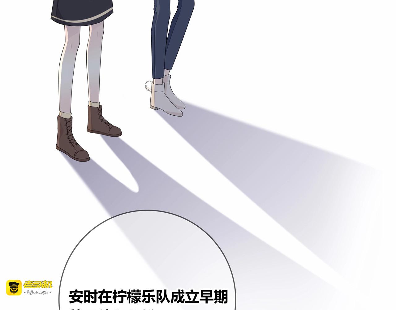第133话 微妙气氛 第 11 页