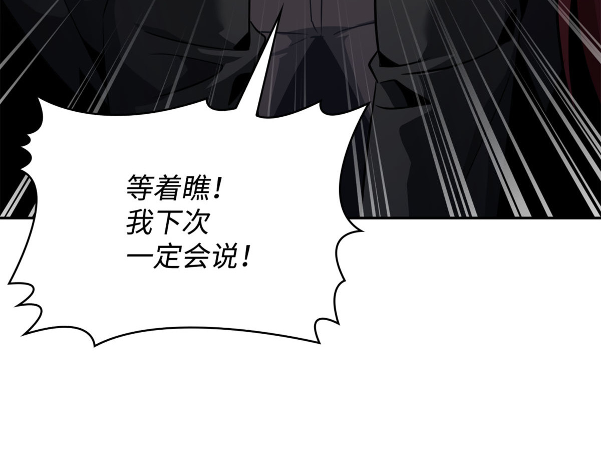 撒狗粮 第 40 页