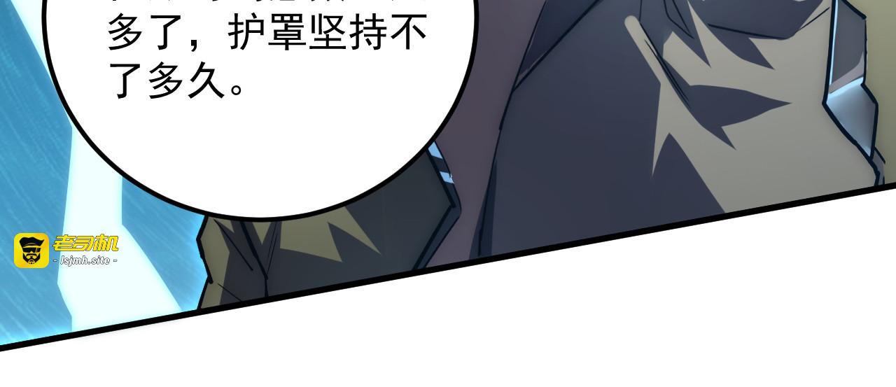 170 强大的战神系统 第 29 页