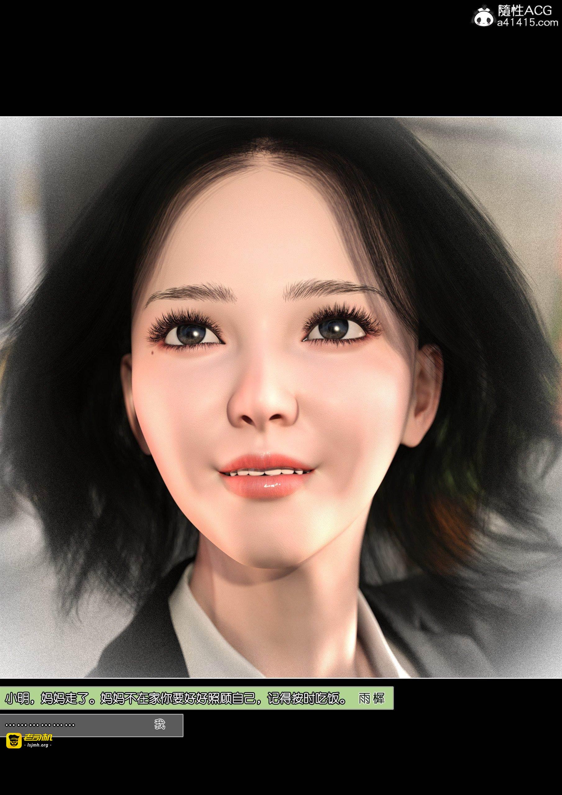 第01话 第 9 页