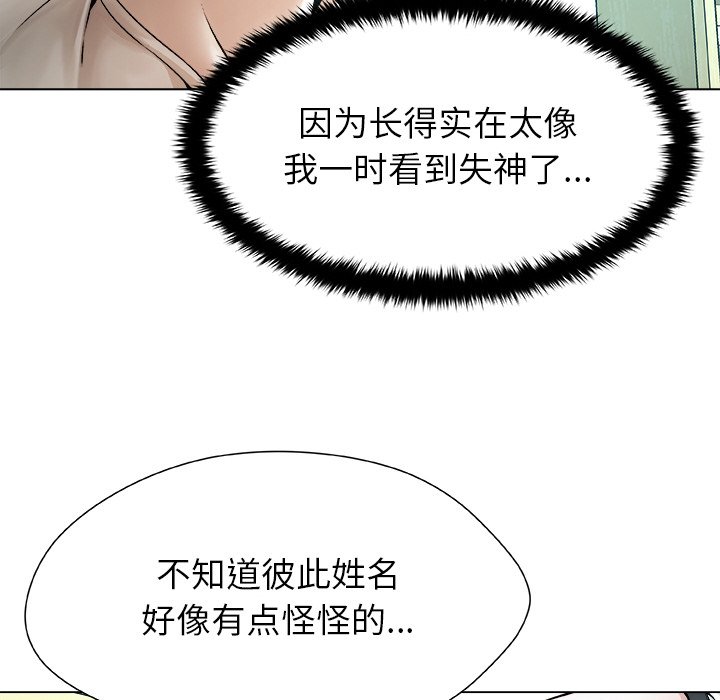 第3话 第 106 页