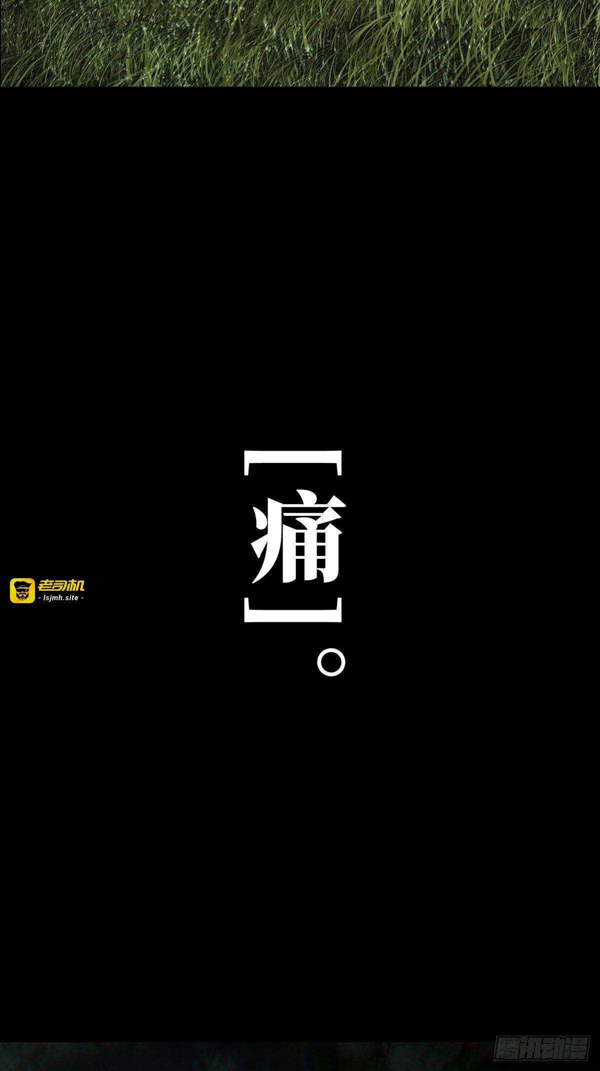 第一百二十七章/情感下 第 23 页