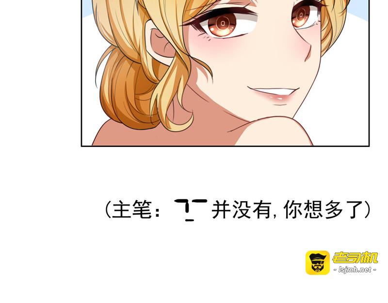 第34话 哥哥的下落 第 67 页
