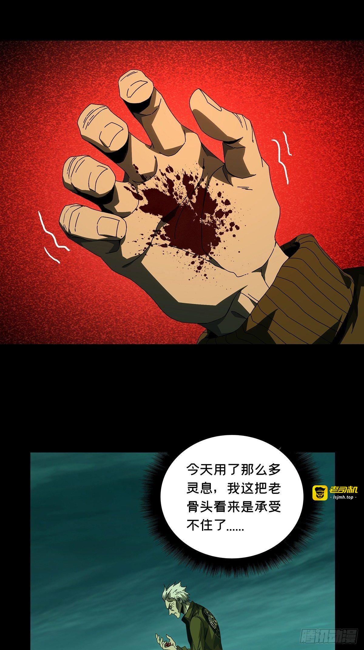 第一百五十二章/本我上 第 25 页