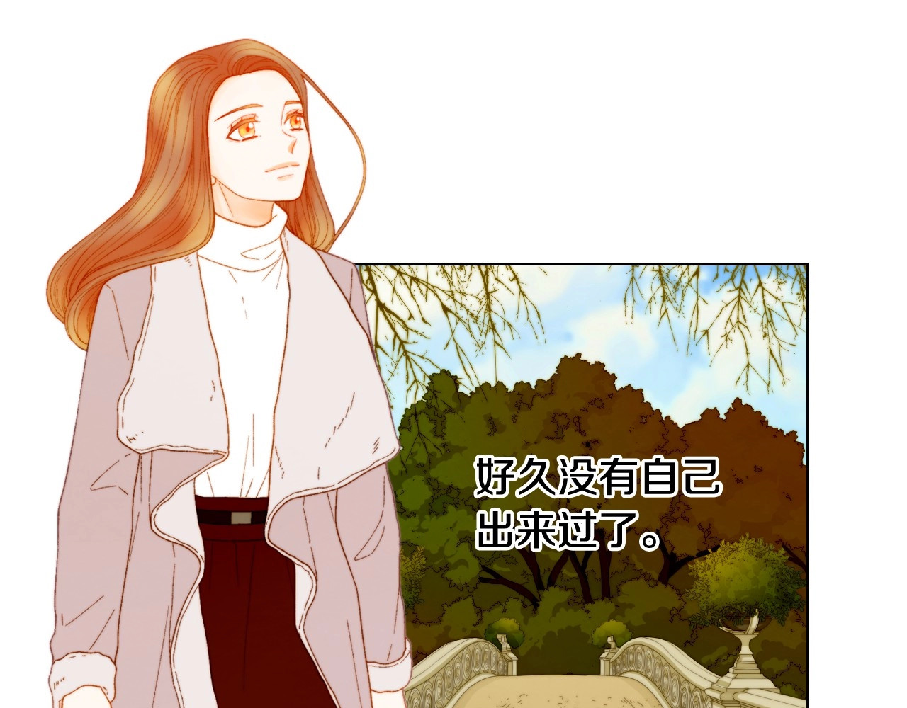 番外59 20岁那年的我们 第 50 页