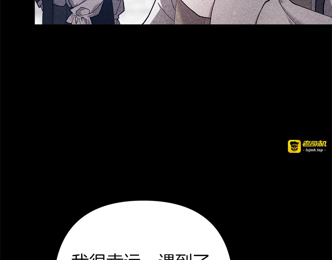 第102话 恳求 第 81 页
