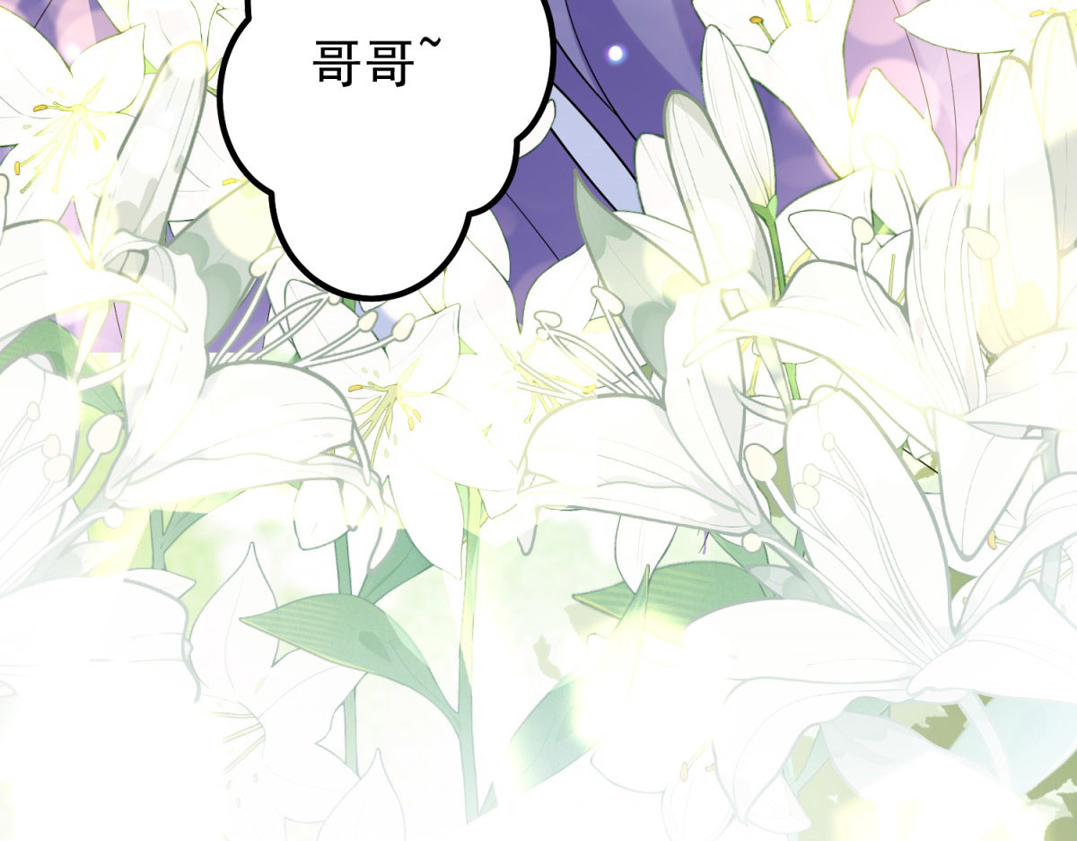 第5话 切肤之痛 第 122 页