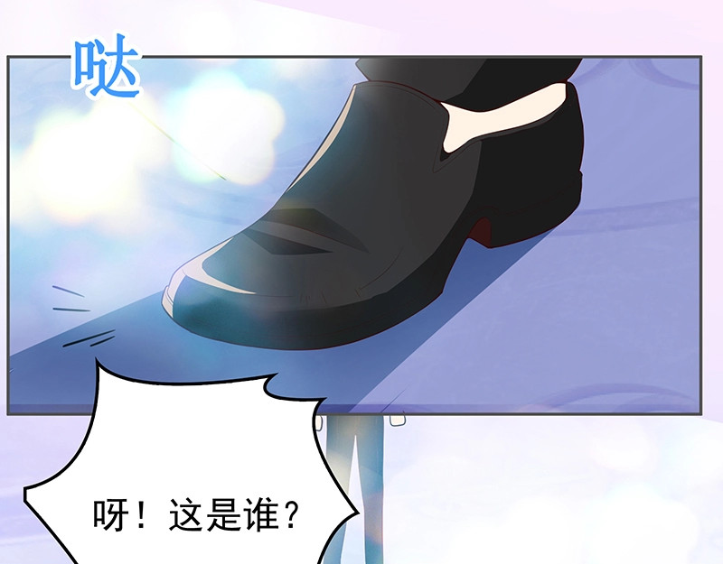 第2话 英雄救美 第 42 页