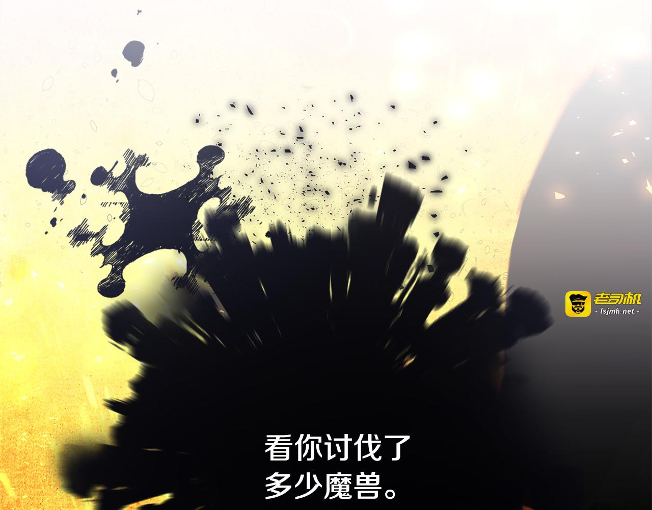第49话 原因 第 135 页