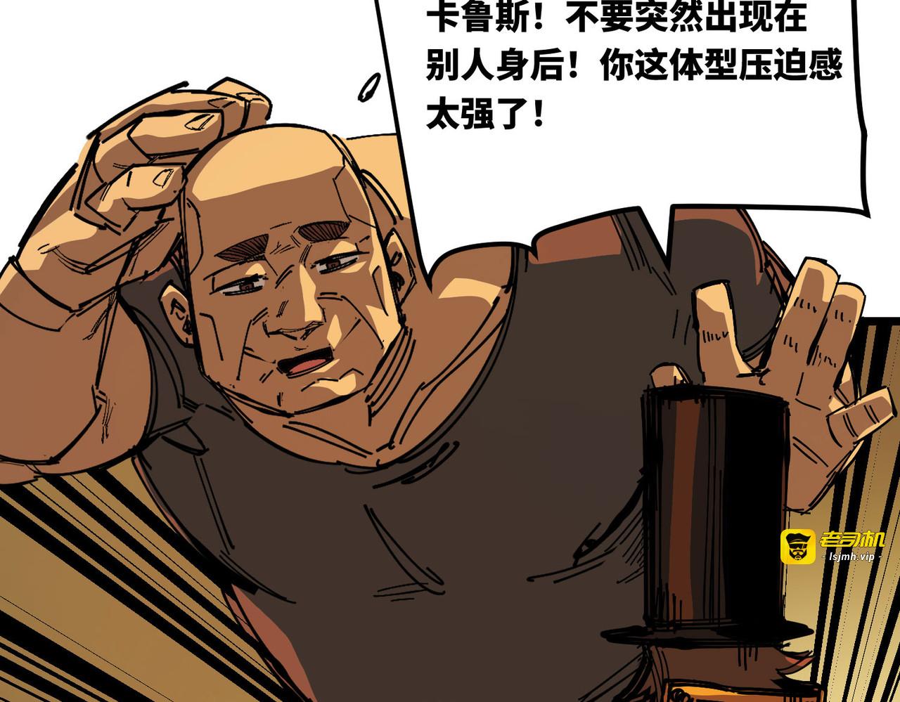 狩猎游戏 第 127 页