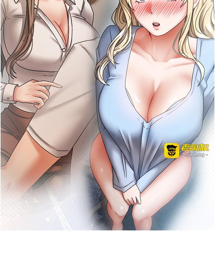 第13话 - 发现舒服的地方了… 第 37 页
