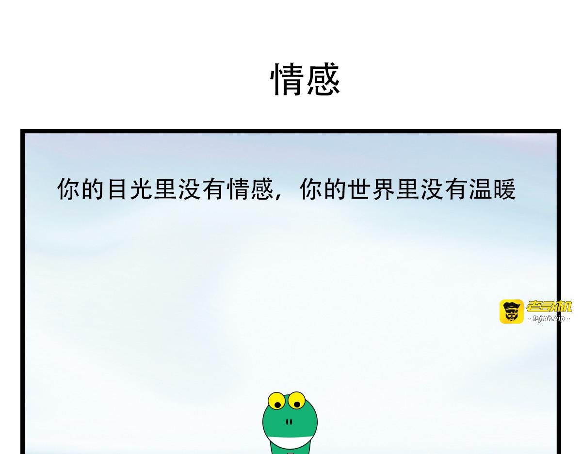 夜晚空空，是我未读完的诗经 第 11 页