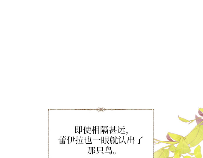 第61话 第 136 页