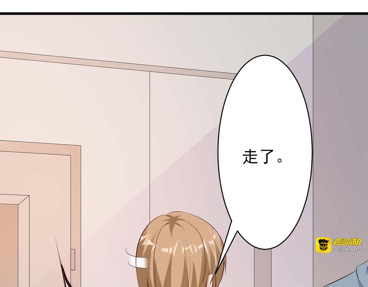 第69话 第 81 页