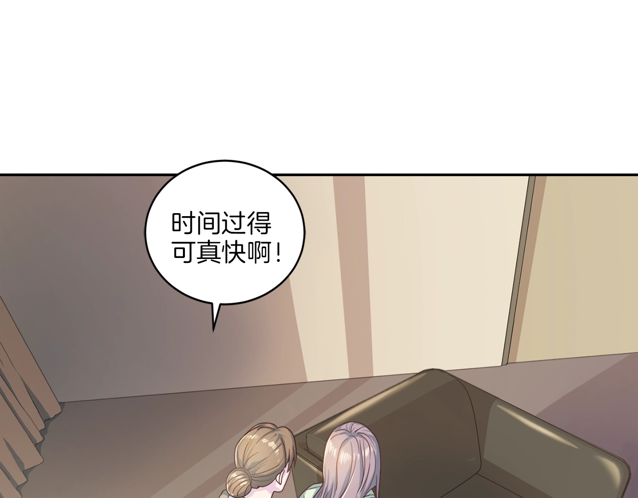第14话 忍耐 第 62 页