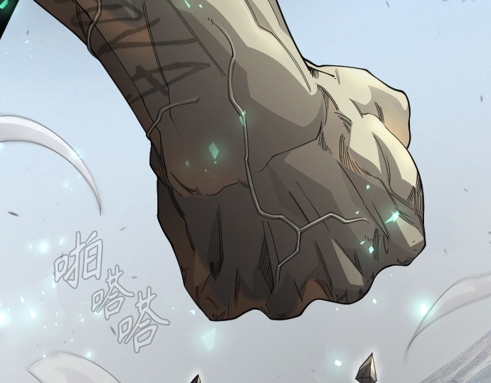 第二季 第106话 第 116 页