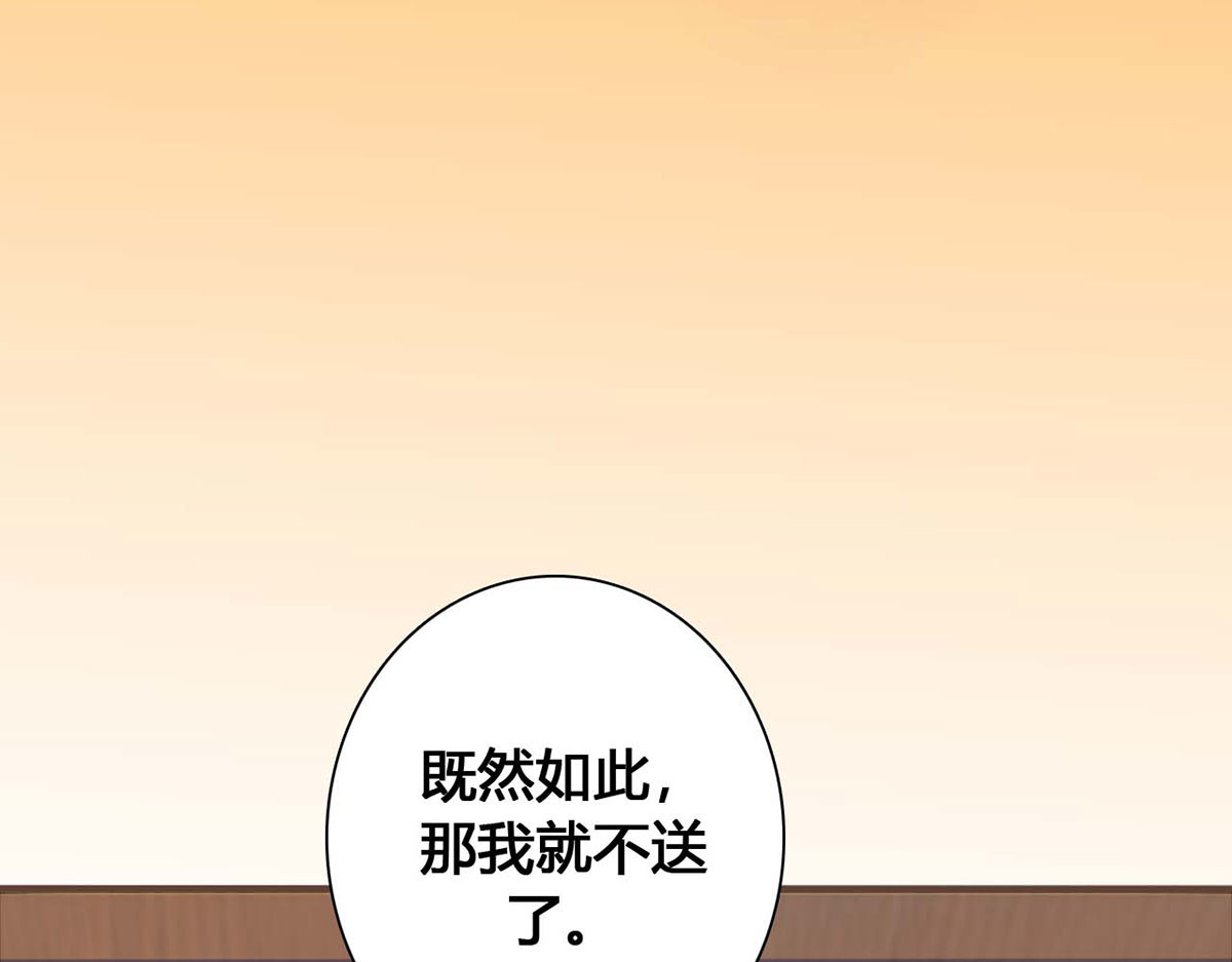 第60话 第 32 页