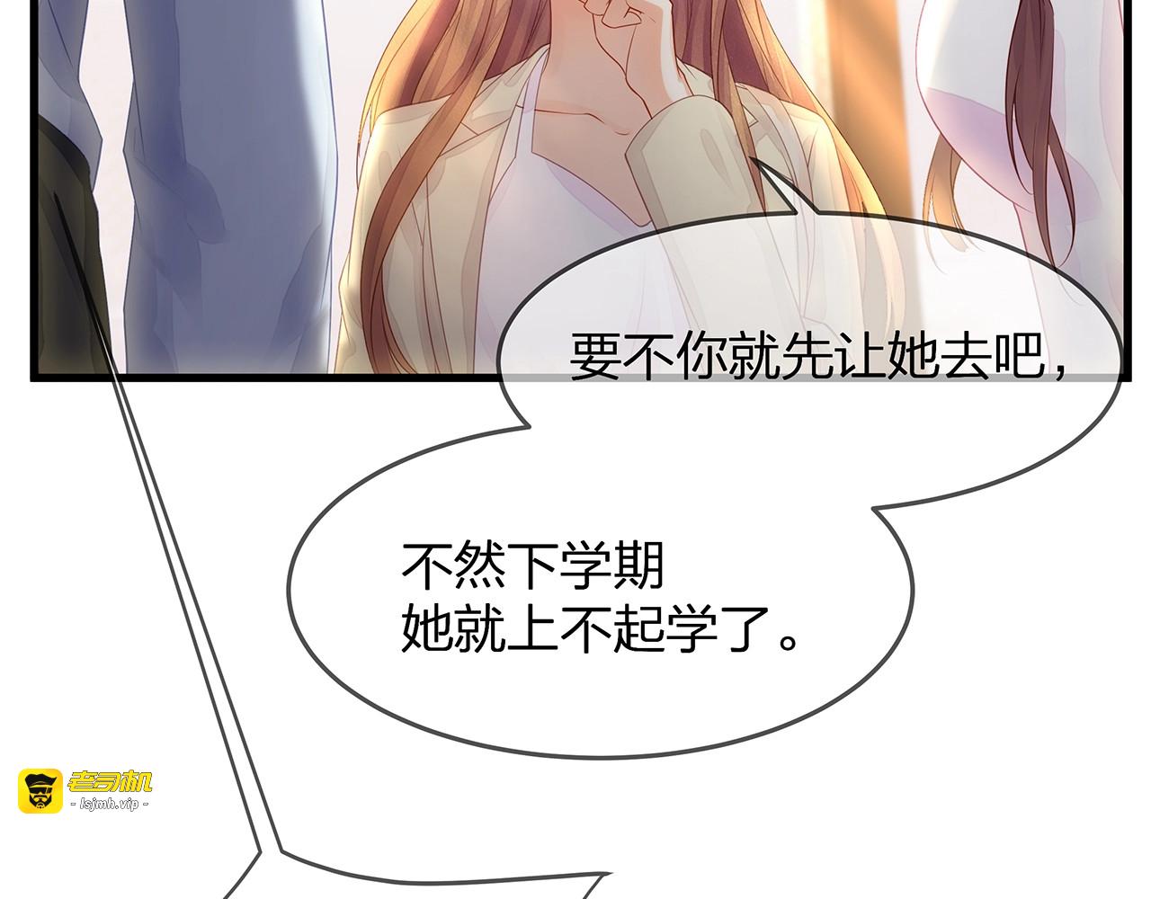 第9话 给我起来！ 第 39 页