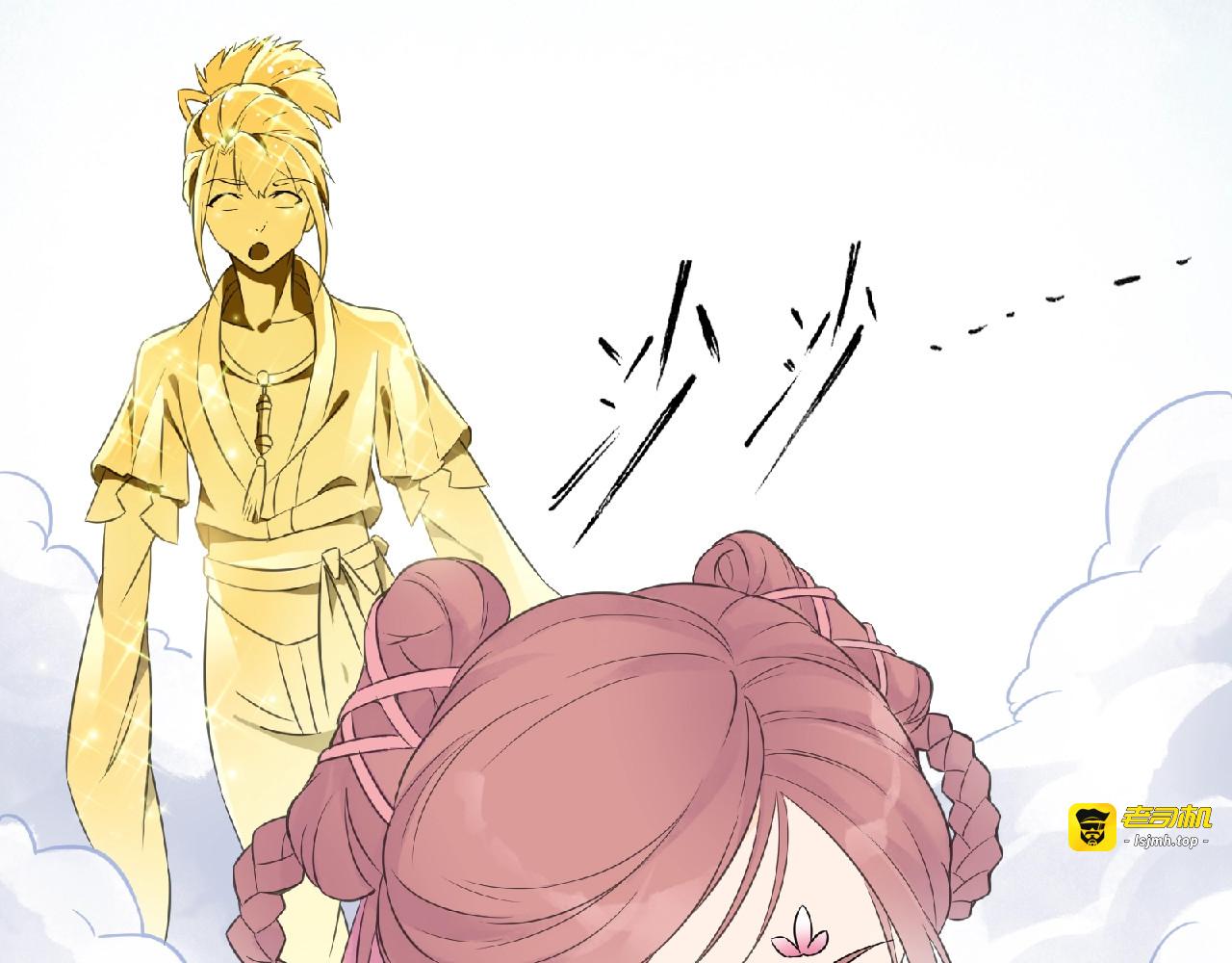 第61话 完结篇 第 81 页