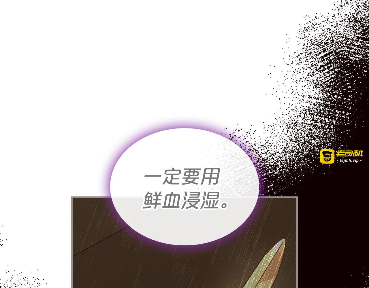 第67话 时光成功倒流 第 61 页