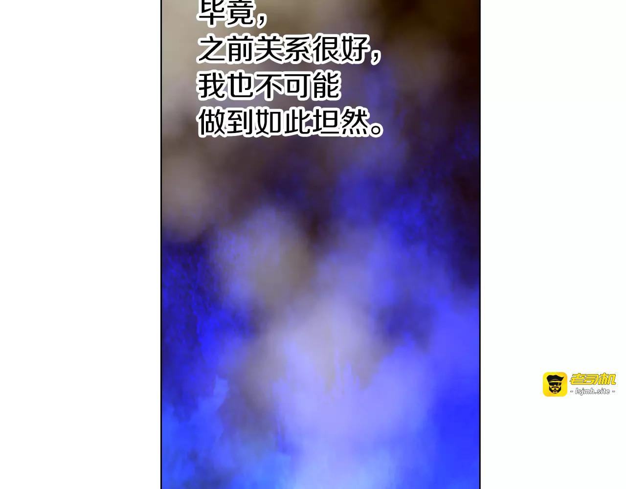 第85话 待在一起 第 29 页