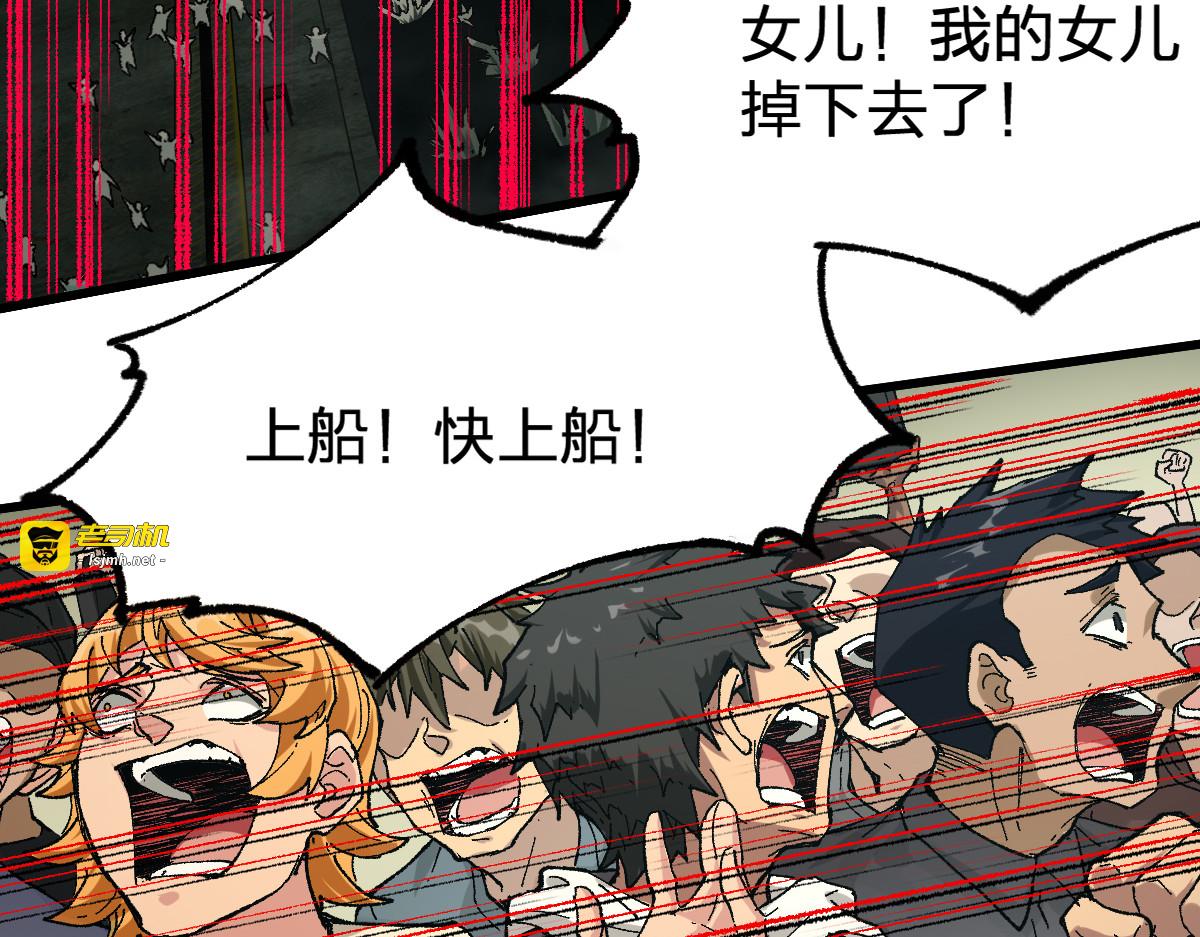 第174话 玩票大的 第 11 页