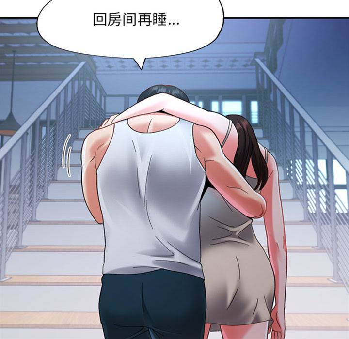 第2话 第 24 页