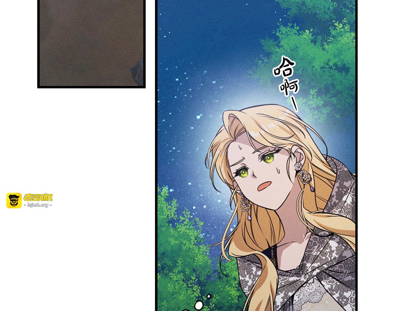 第2话 自救 第 159 页