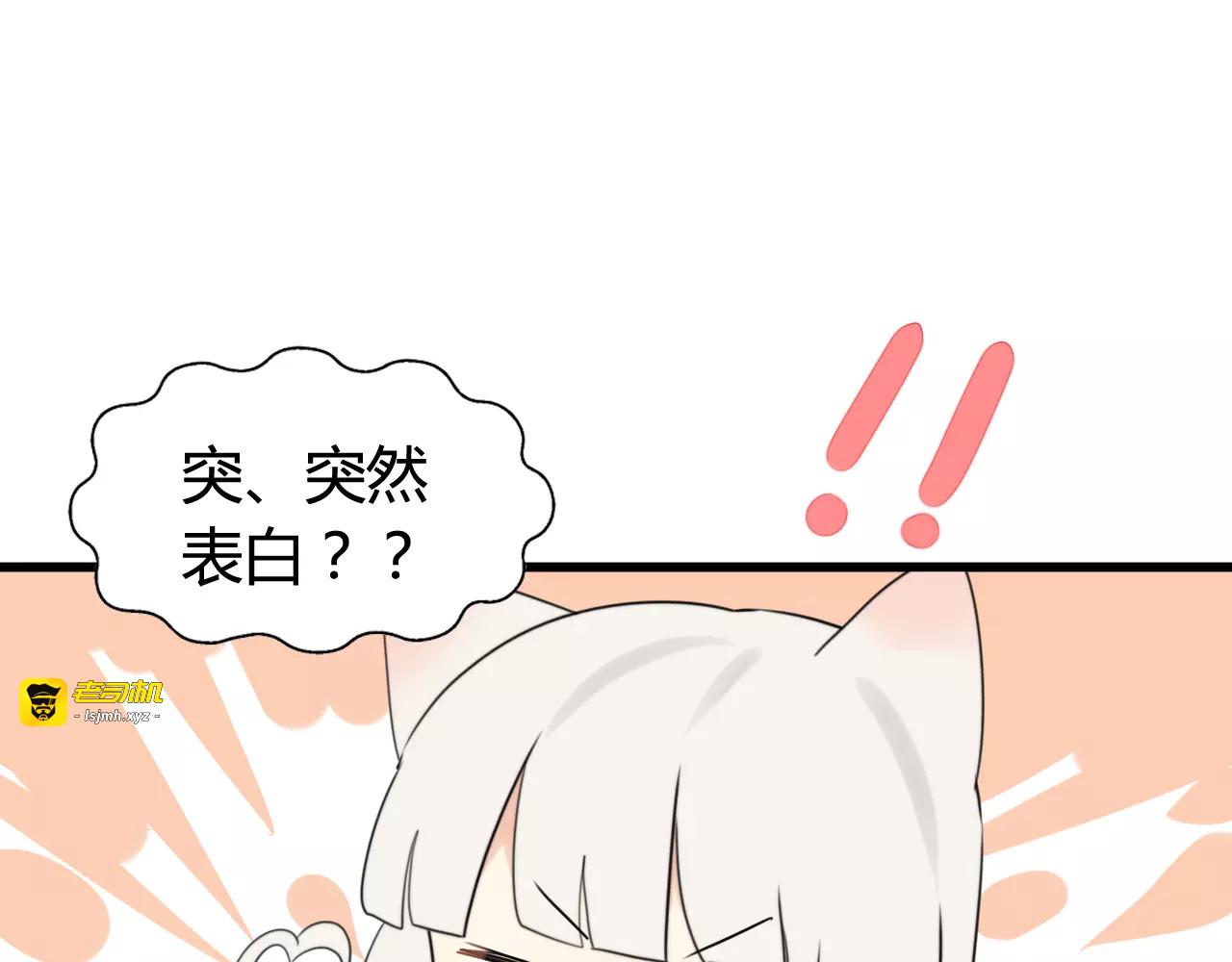 第39话 阿步的心（一） 第 9 页