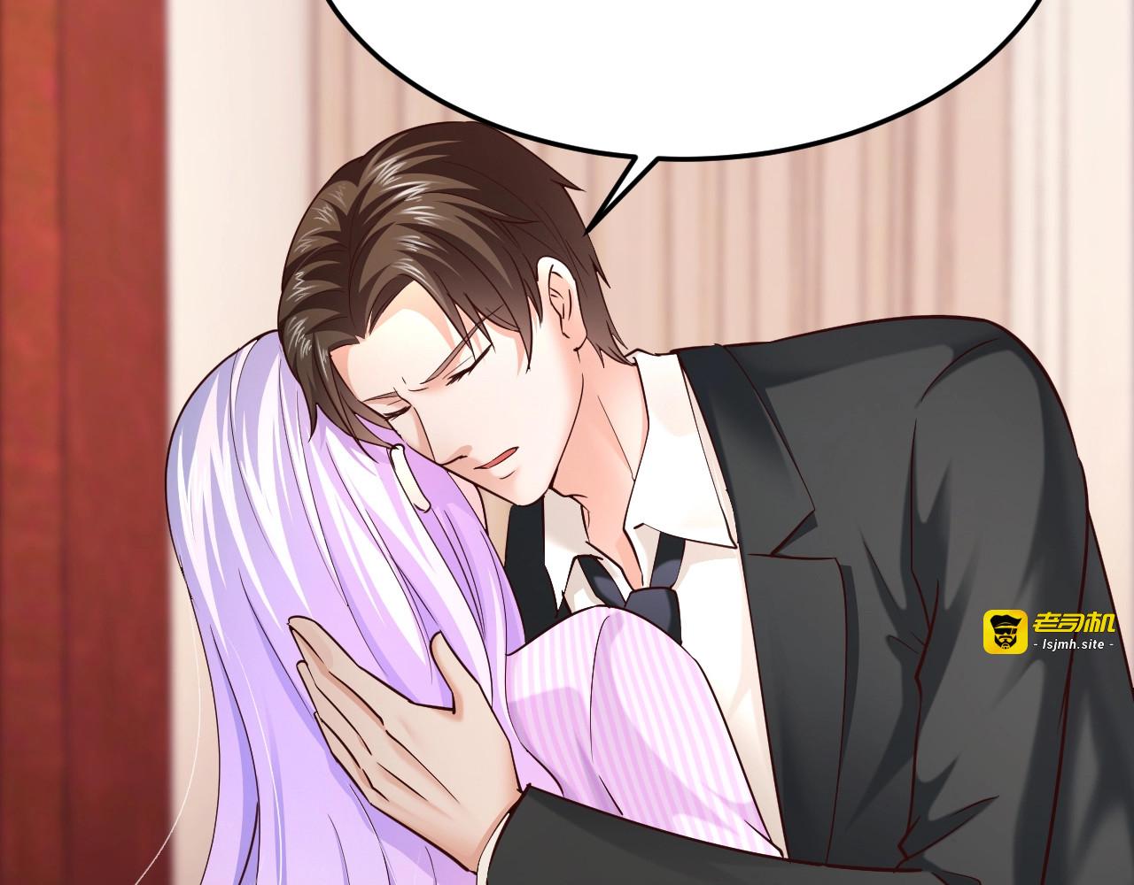 第56话 她隐瞒了什么吗? 第 79 页
