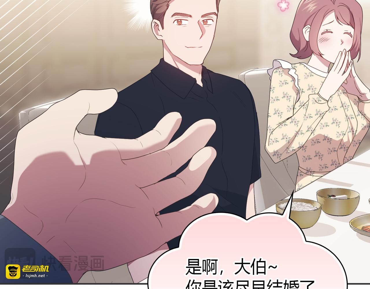 第 14话 第 117 页
