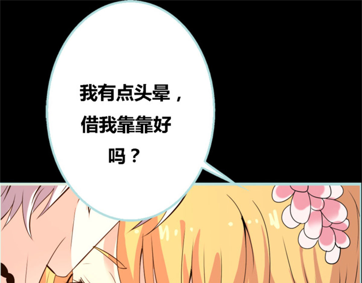第55话 第 66 页