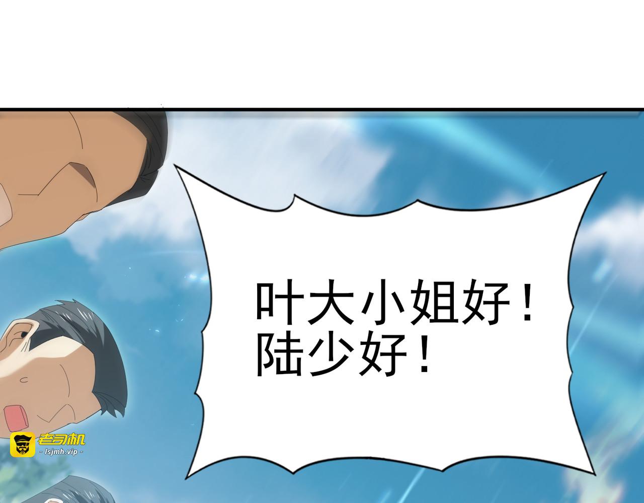 第134话 飞仙古祠 第 103 页