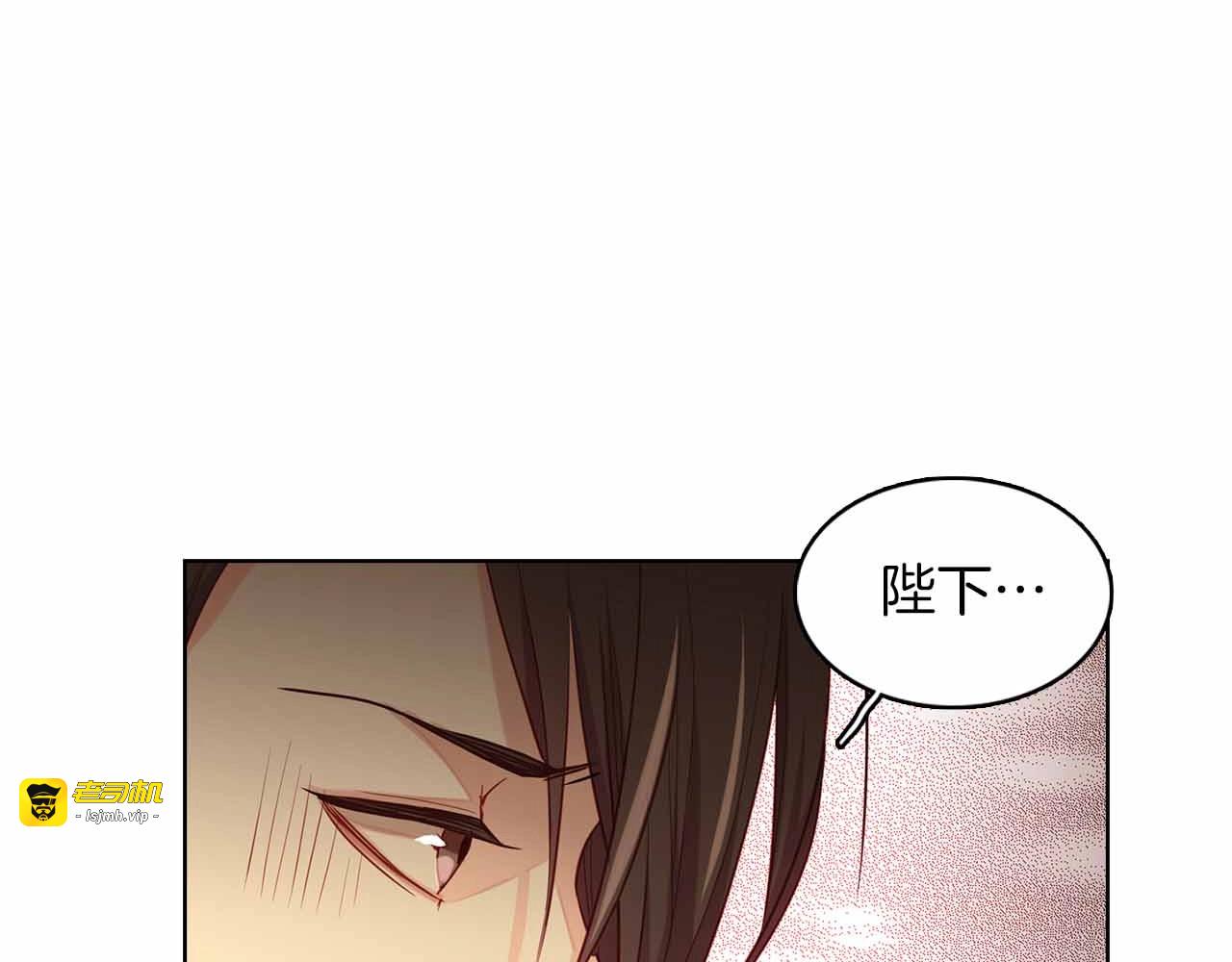 第108话 肝肠寸断👍🏼 第 89 页