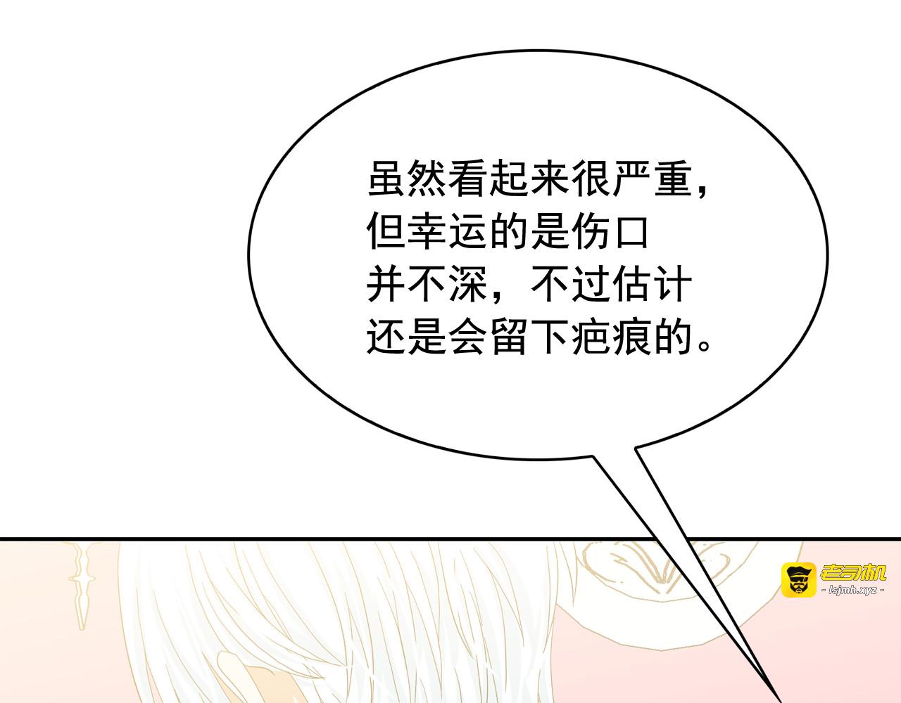 第61话 警告 第 19 页