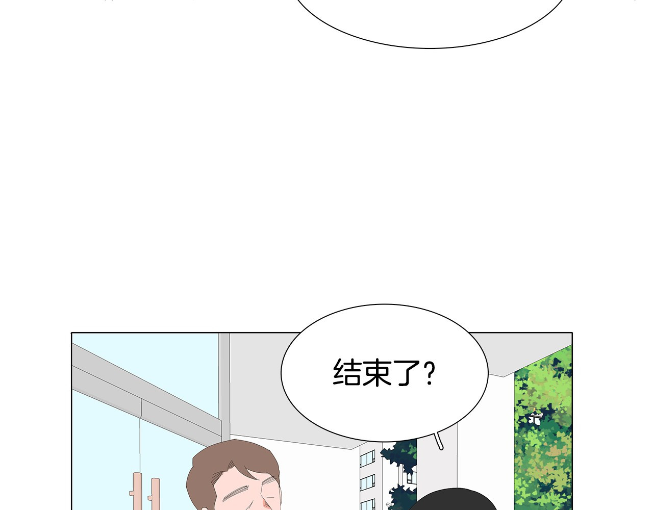 第84话 只有你戴戒指太显眼 第 72 页