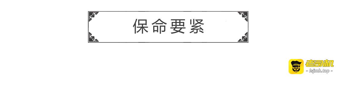 尴尬的回答 第 13 页
