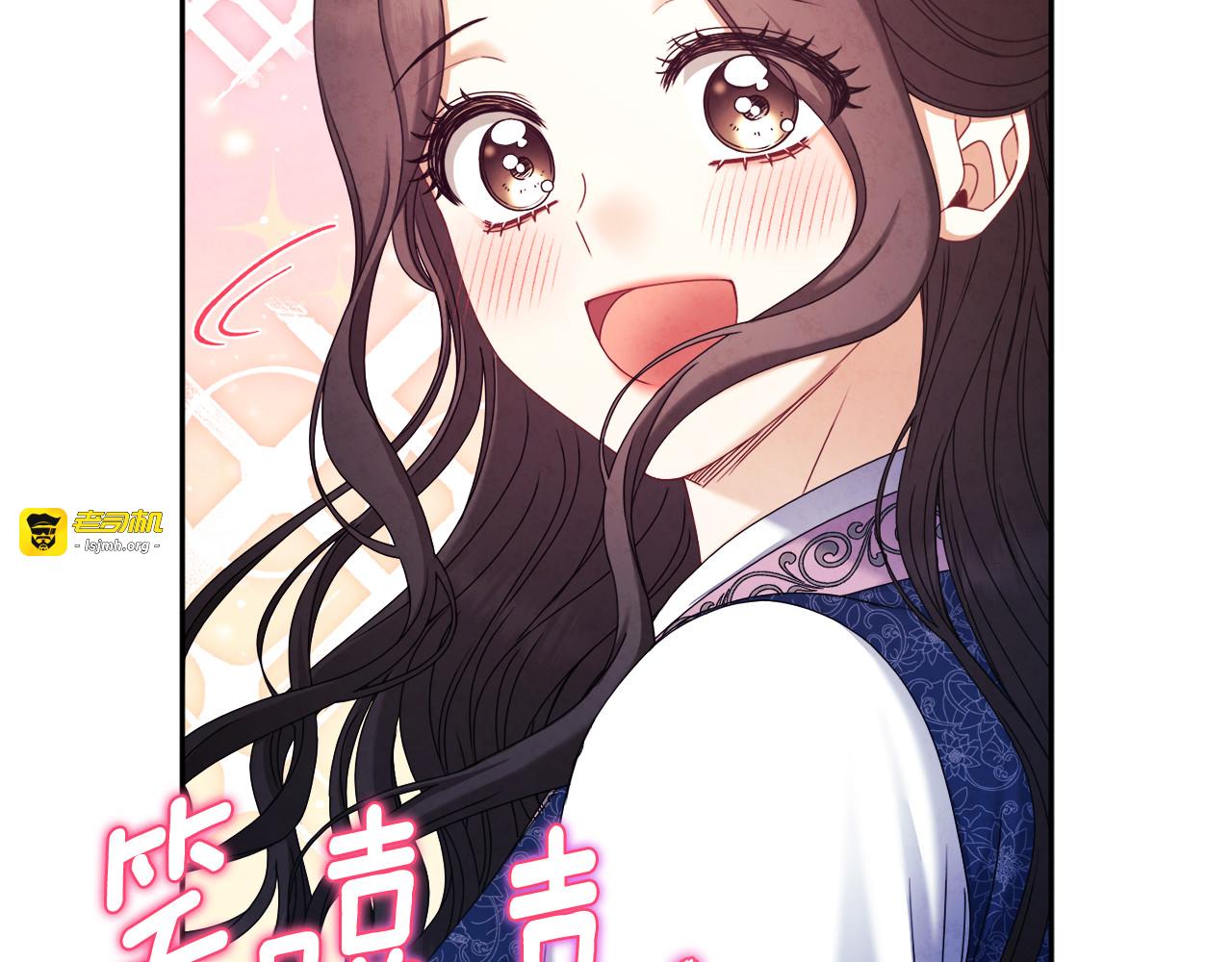 第105话 互诉衷肠 第 141 页