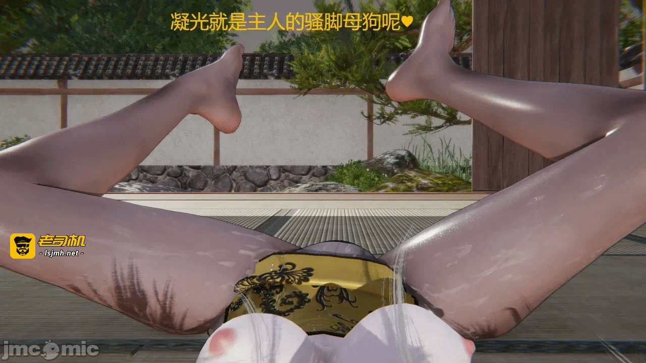 第一话 第 33 页