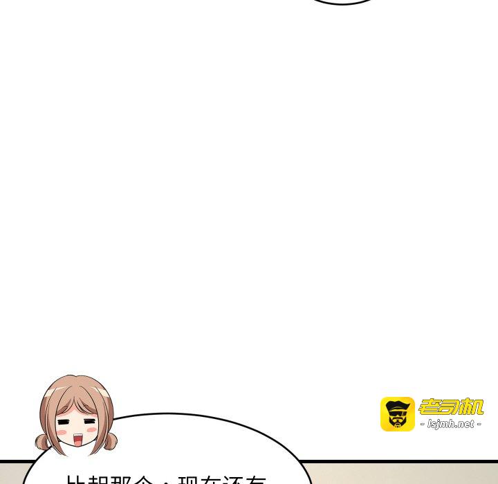 第59话 第 91 页