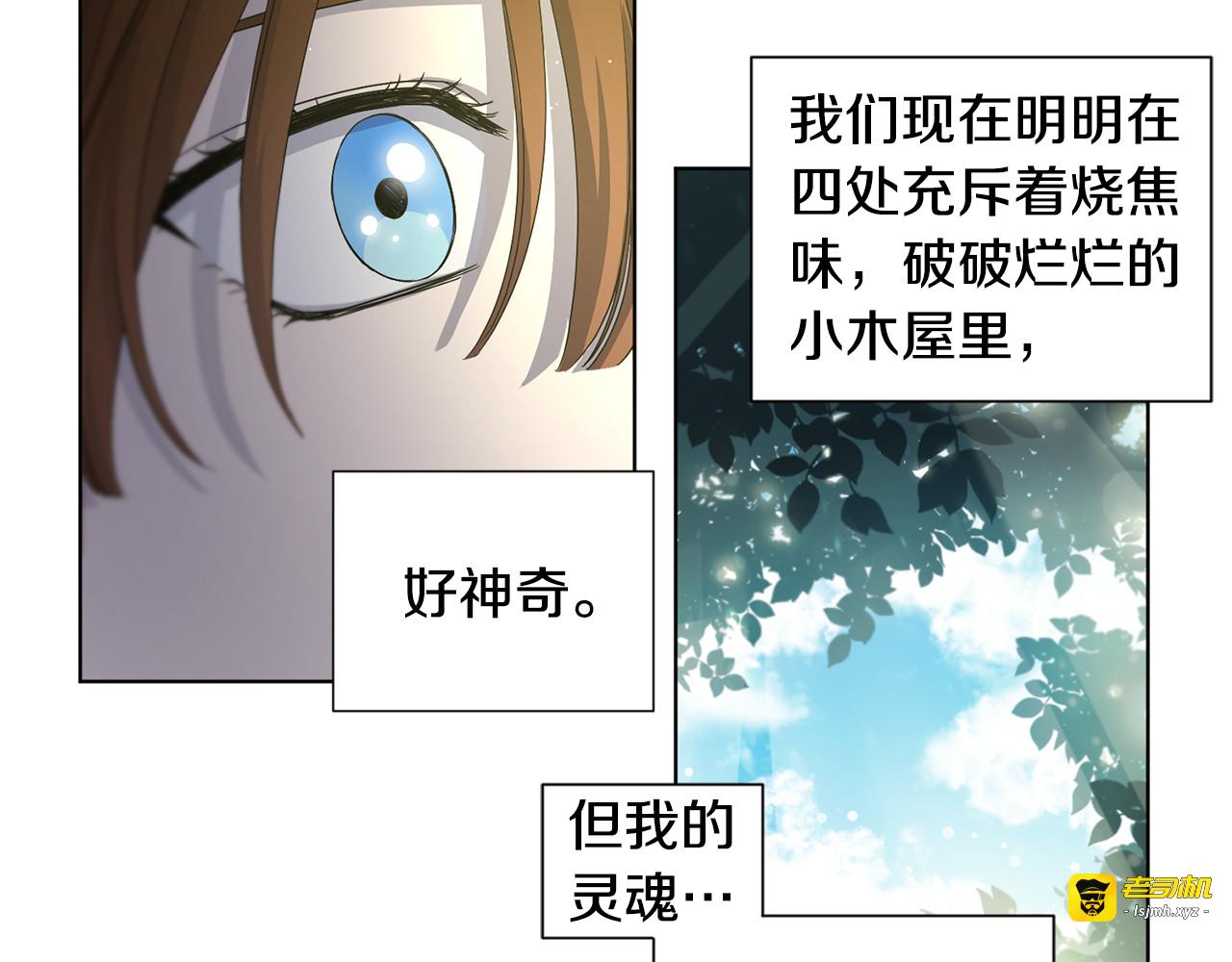 第56话 互相表白 第 49 页