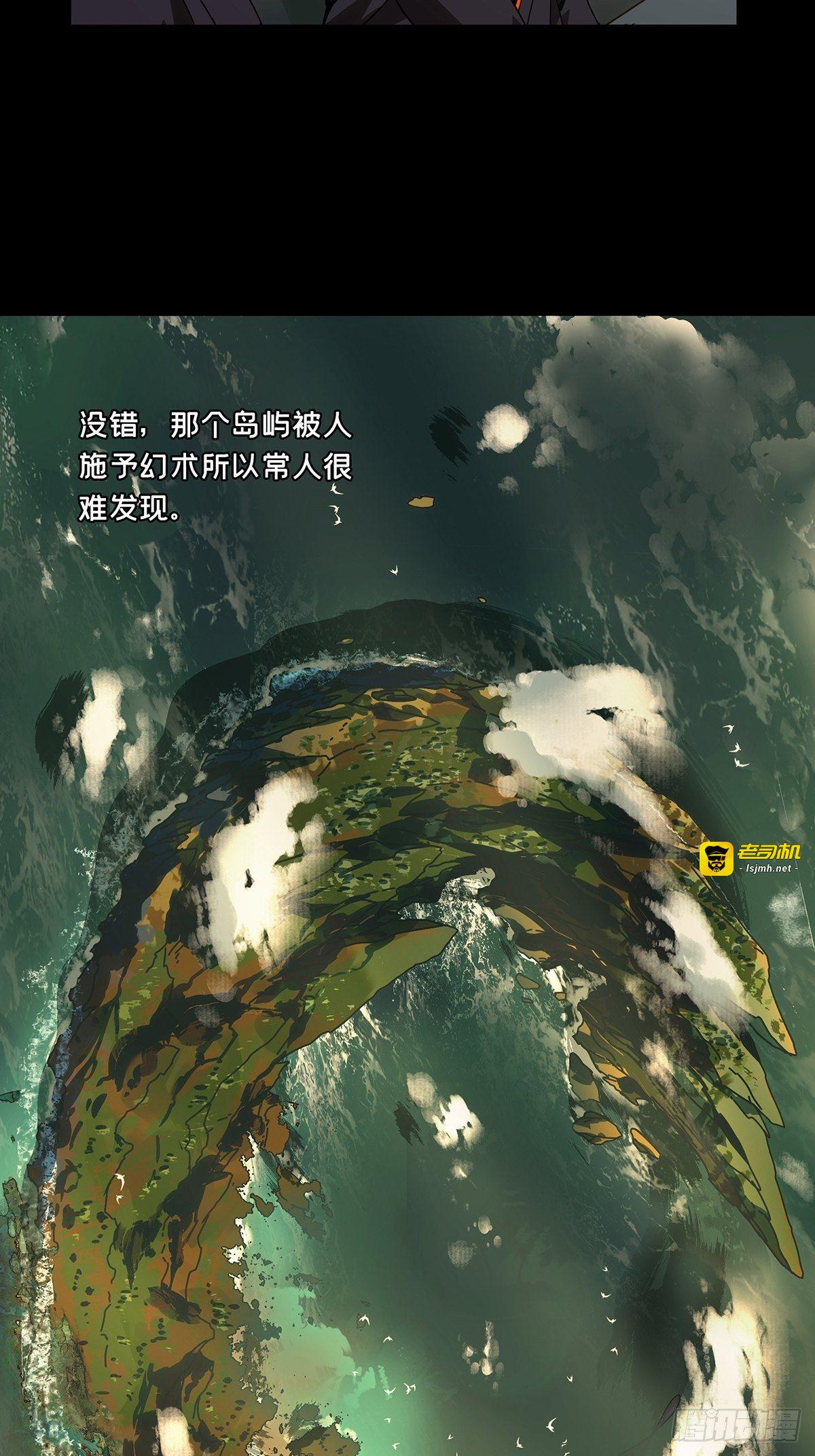 第一百七十一章/月茫岛中 第 25 页