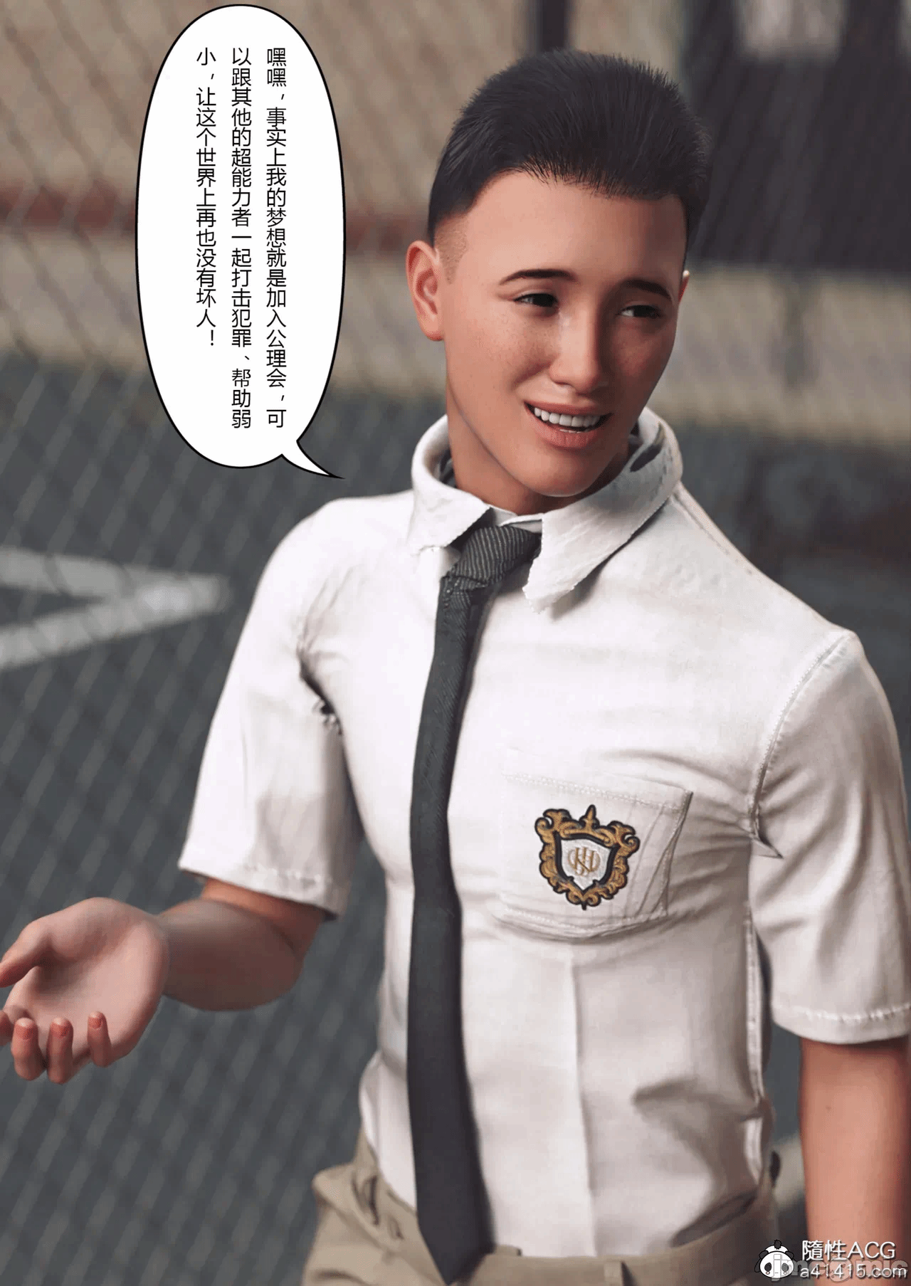 第一话 第 95 页