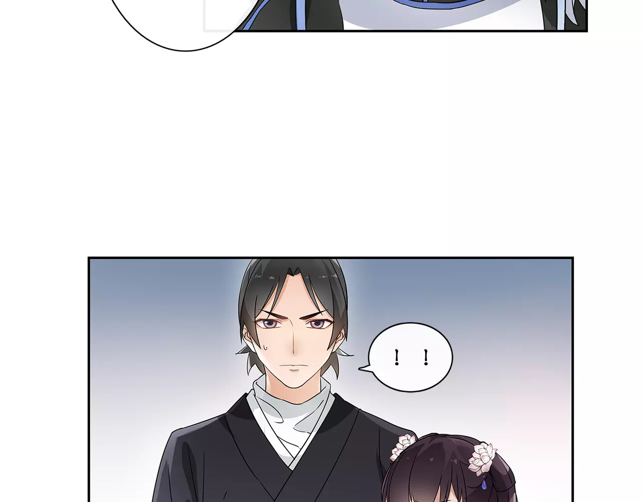 第21话 高人点拨？ 第 8 页