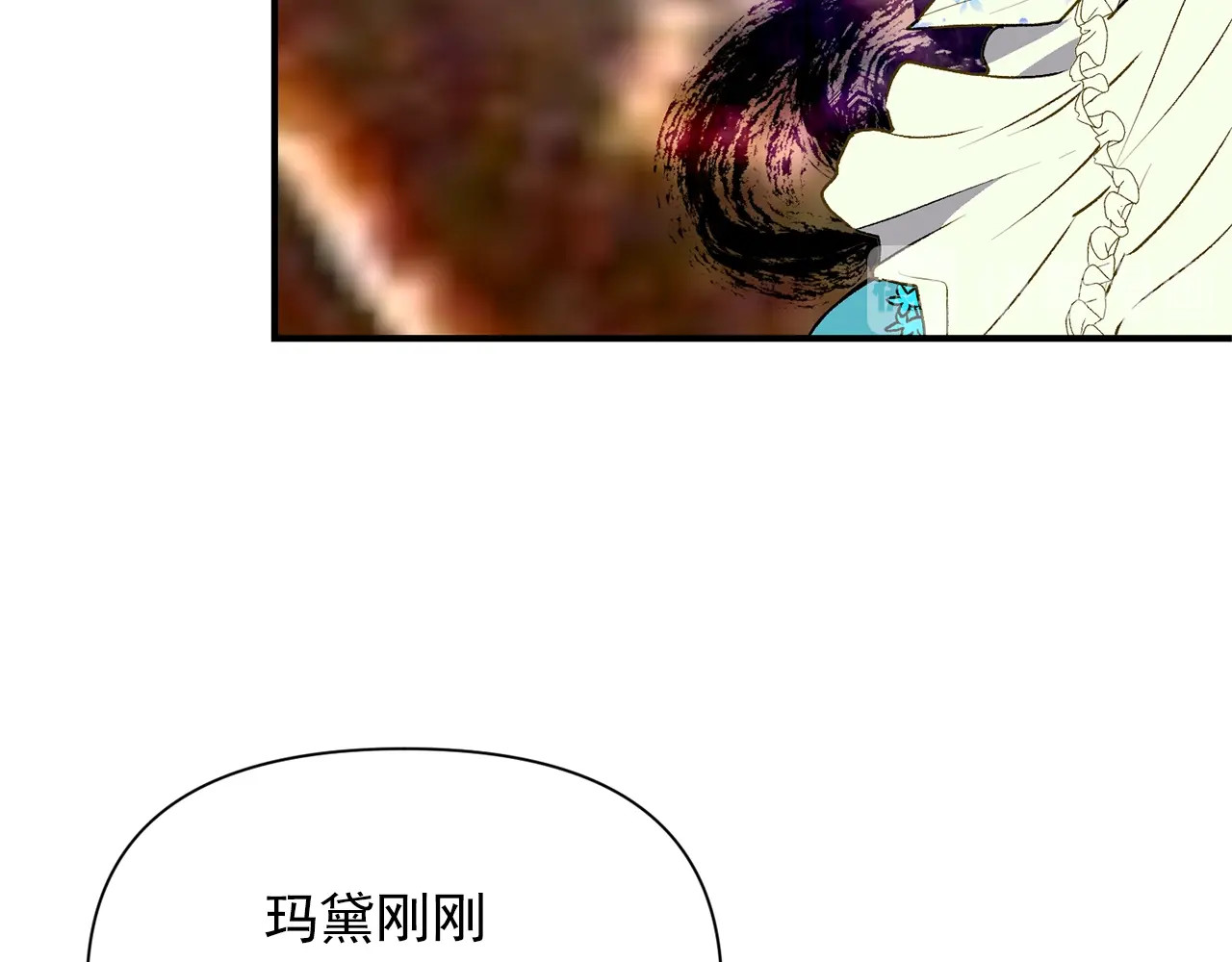 第65话 该启程了 第 112 页