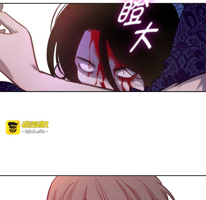 第11话 第 121 页