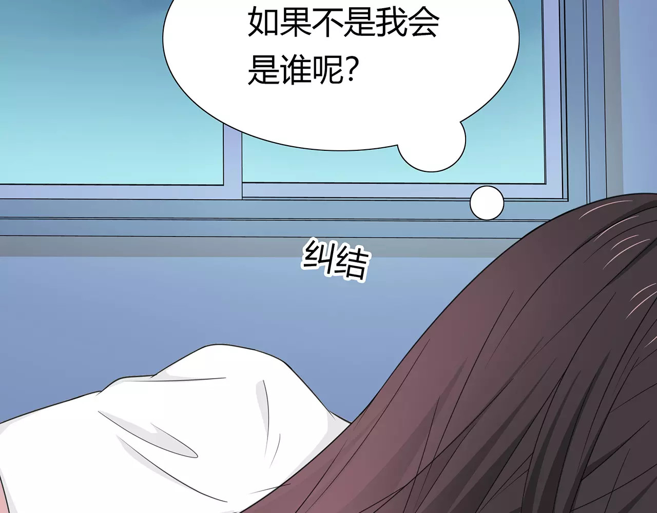 第64话 不能哭 第 60 页