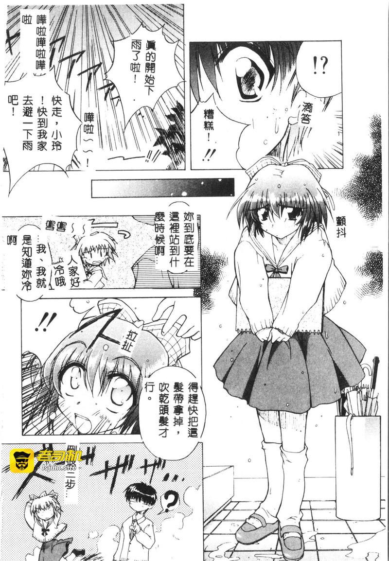 第1话 第 133 页