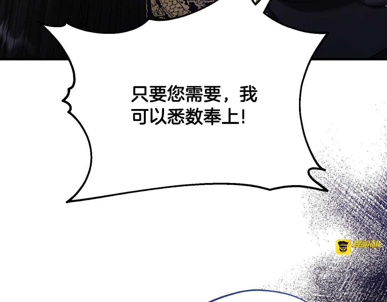 番外11 禁足 第 3 页